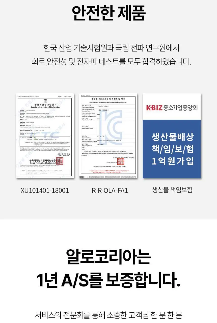 [리뷰이벤트] 알로 아이스 냉각 에어컨 휴대용 선풍기 모음 (2종 택1) 상세페이지 22